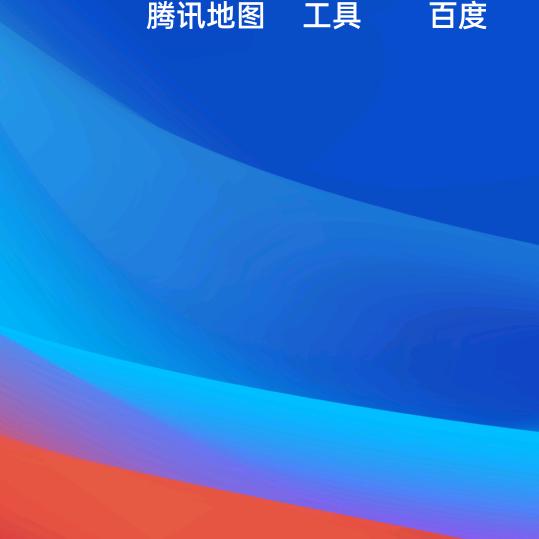 老刘，