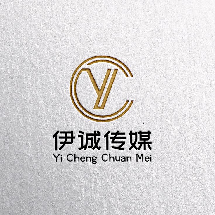 伊诚好货店