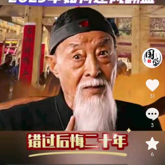 王平
