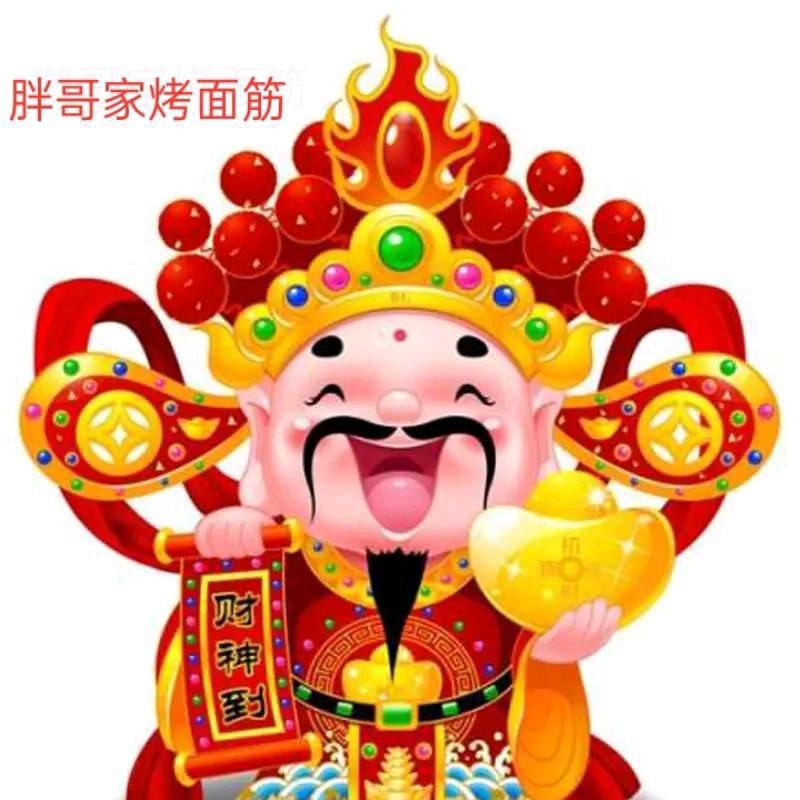 大王村胖哥烤面筋[不忘初心]