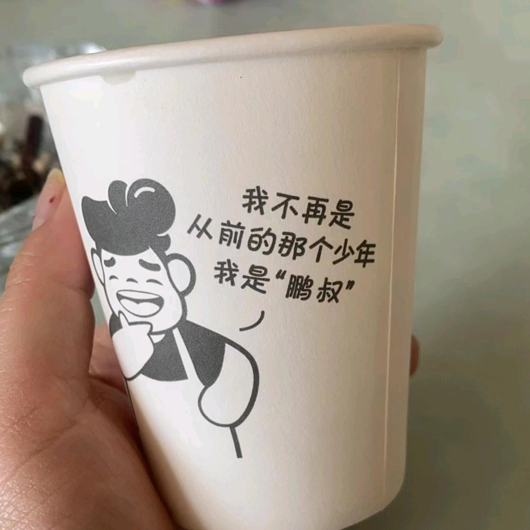 《麦味纺》千层破酥包