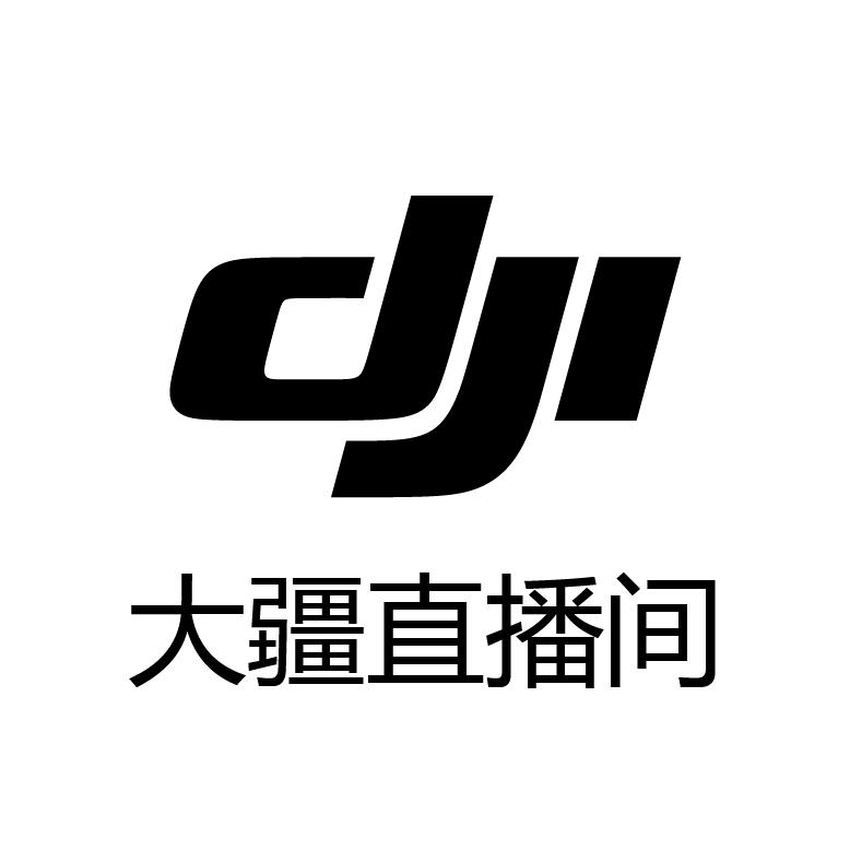 DJI大疆AVATA沉浸无人机