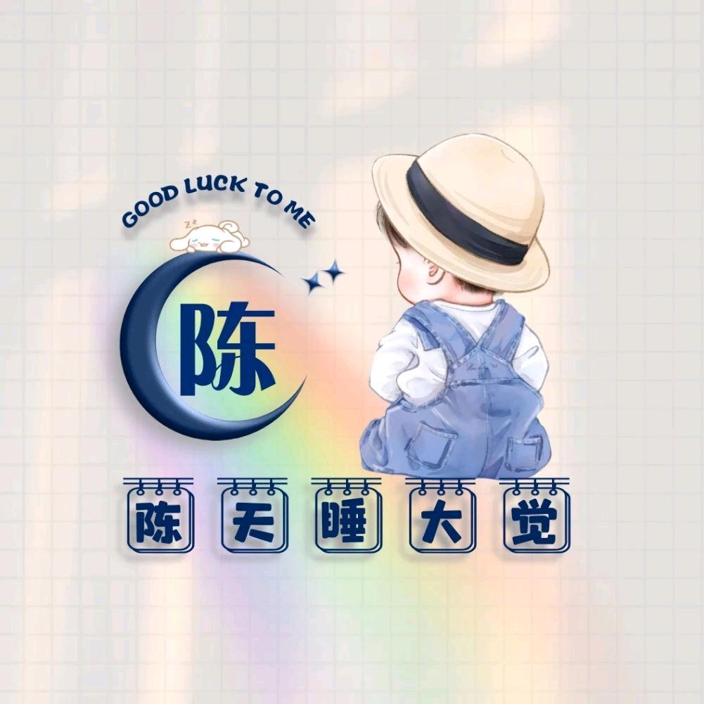 箜芯
