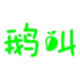 杞峰堂优选