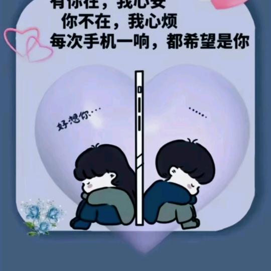 情有心动不由人