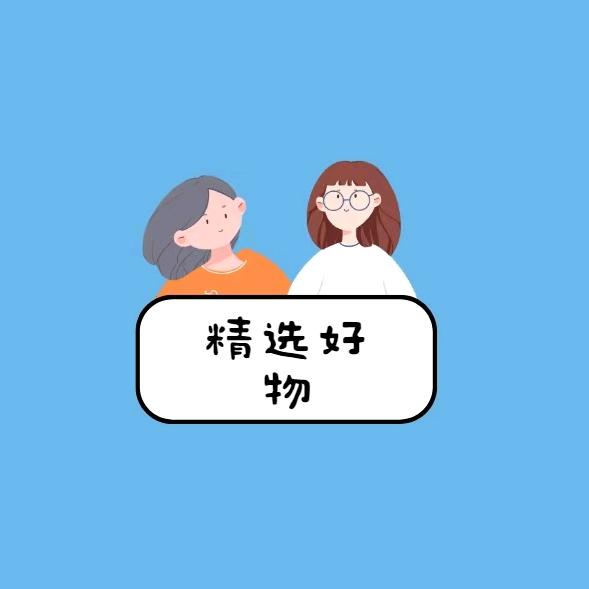 新辉煌百货店