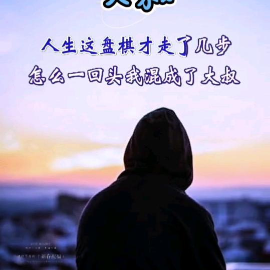 周伍斤