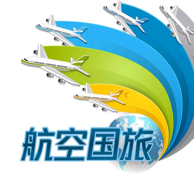 青川高端旅游攻略-纯玩专场