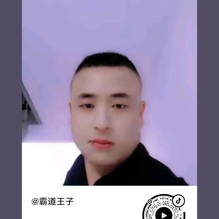 霸道王子