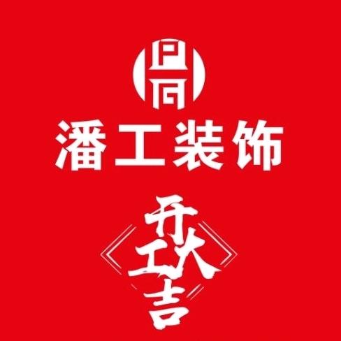 取悦自我，分享好物