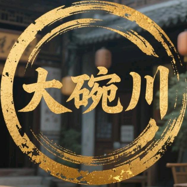 大碗川豌杂面（凯旋公馆店）