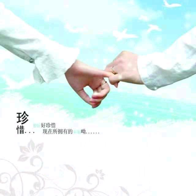 随缘