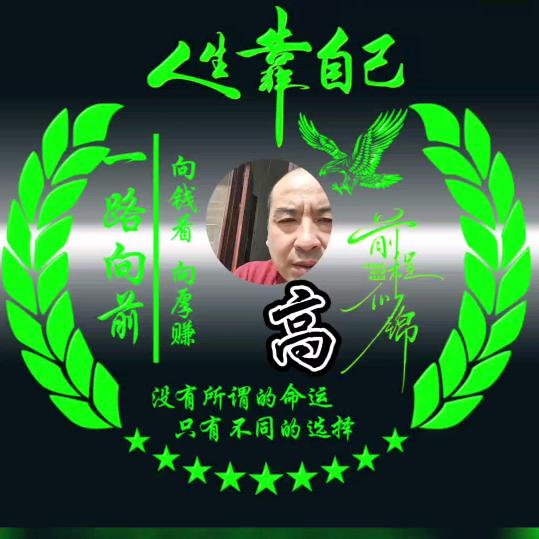 无量