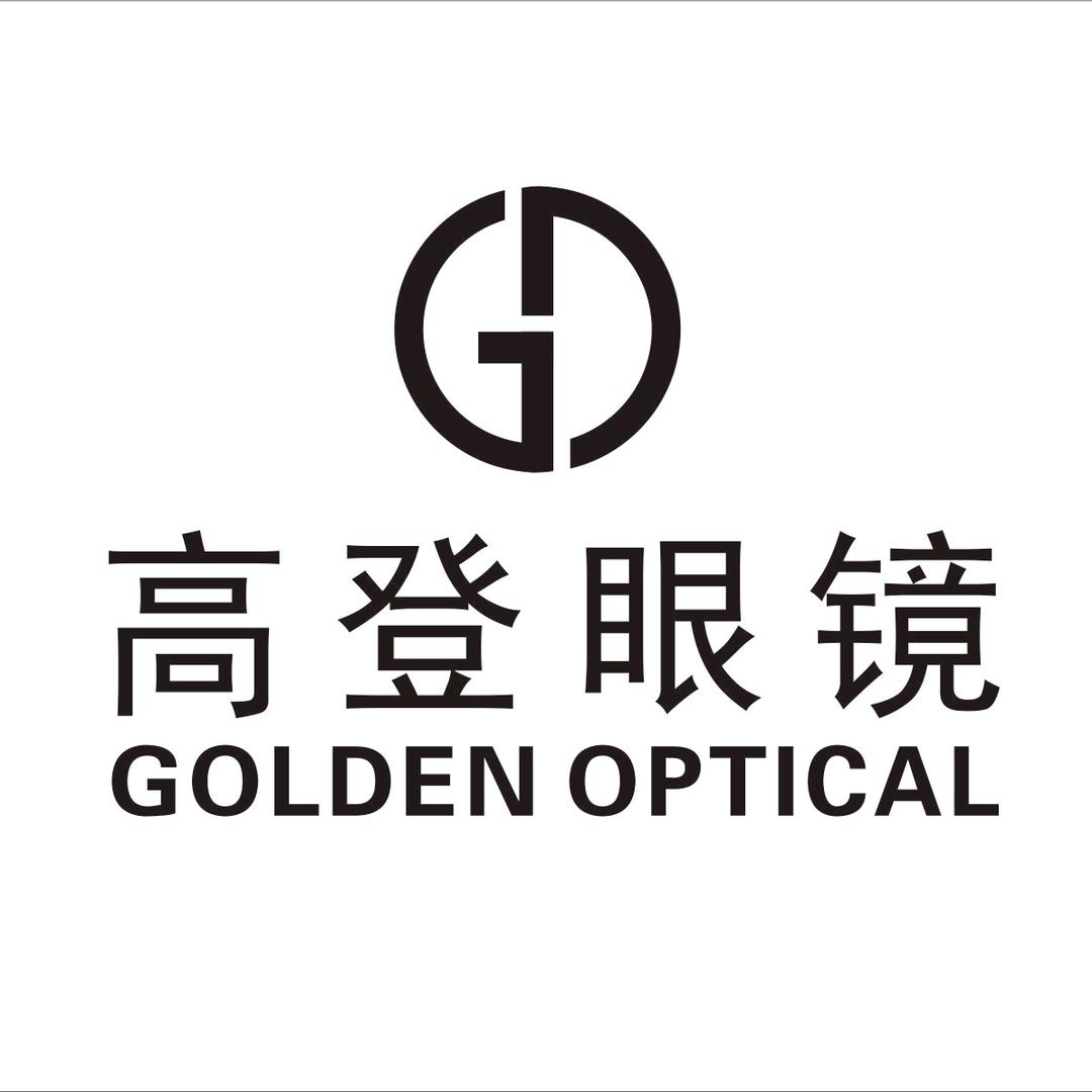 高登眼镜连锁店官方号