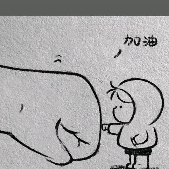 野马不谈归途