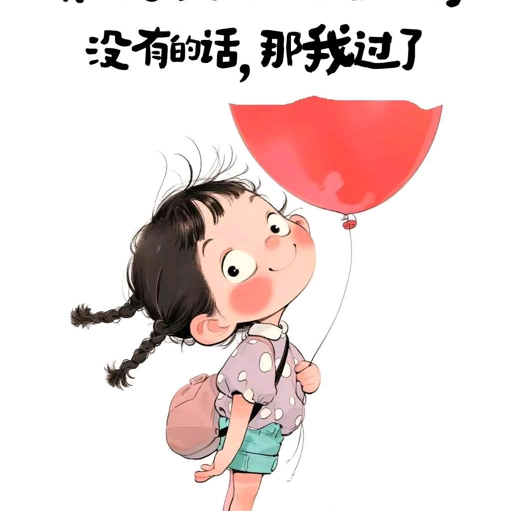 喝丢一只鞋