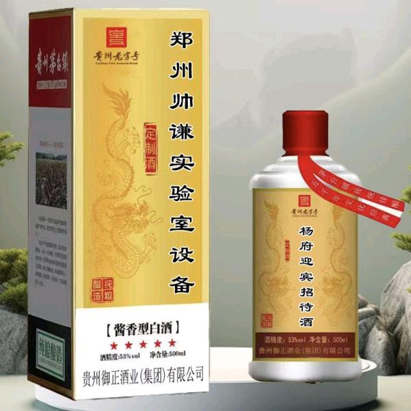 郑州帅谦🇨🇳