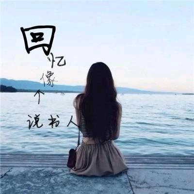 快乐💐小天使