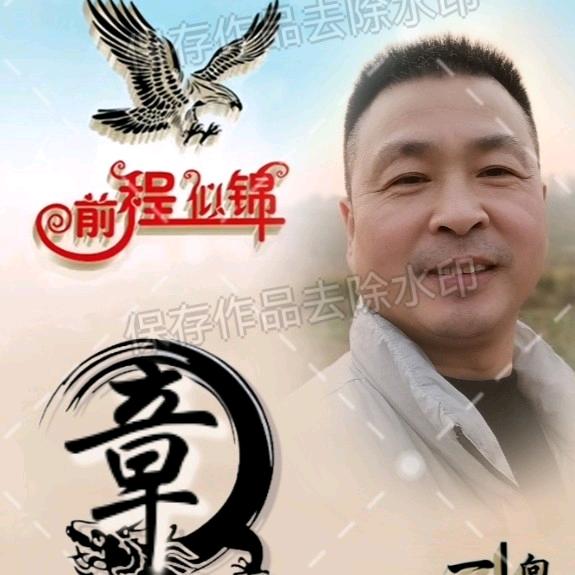 山夆平常心
