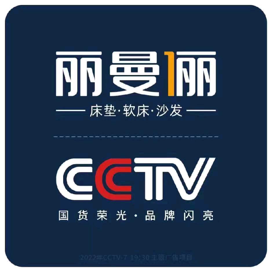 枣强丽曼俪文晓辉