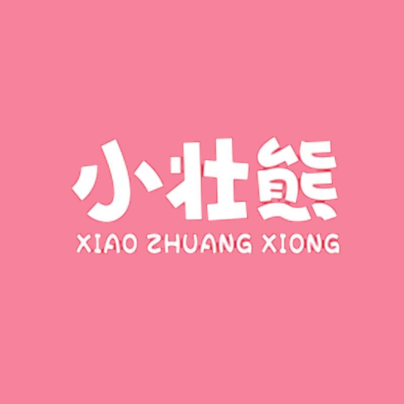 永康市宽明贸易有限公司