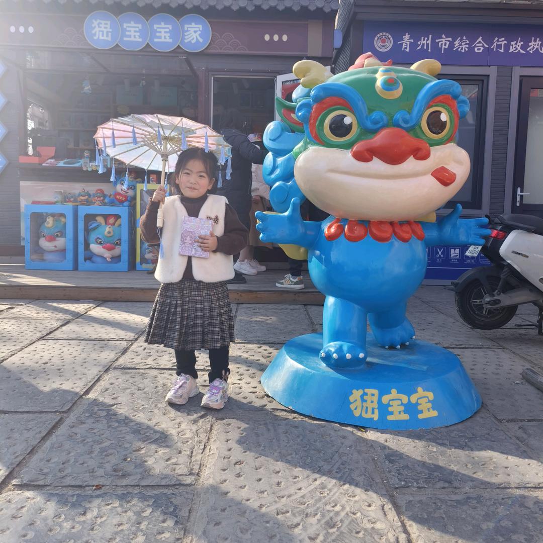 ～糖果儿
