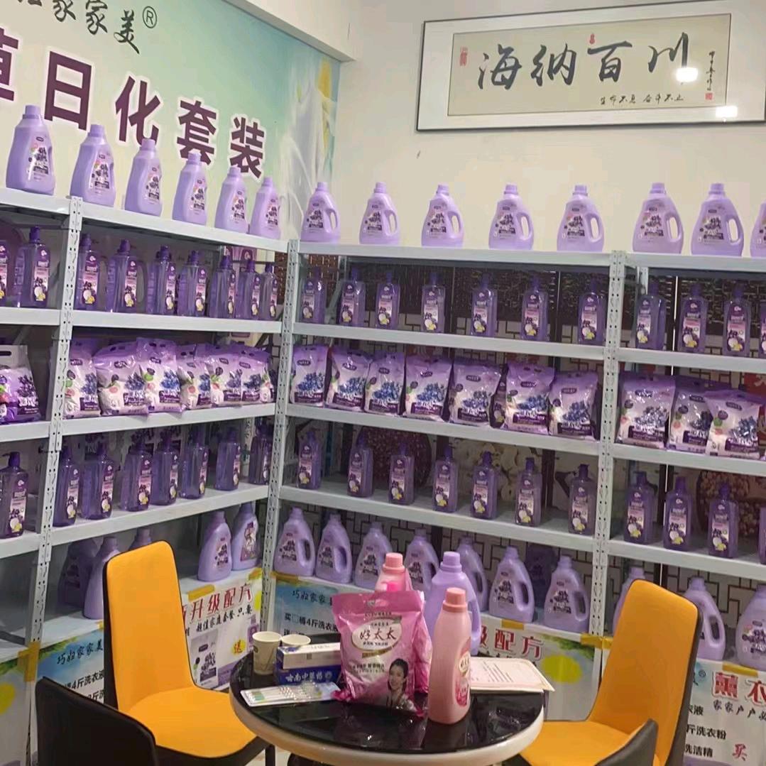 新华区盘托商贸中心