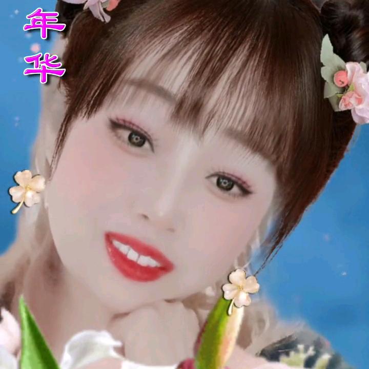 开心快乐😄