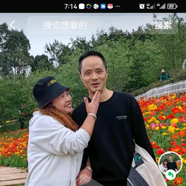 廖幺妹有珍就有贵