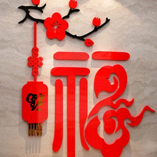 笑看落花