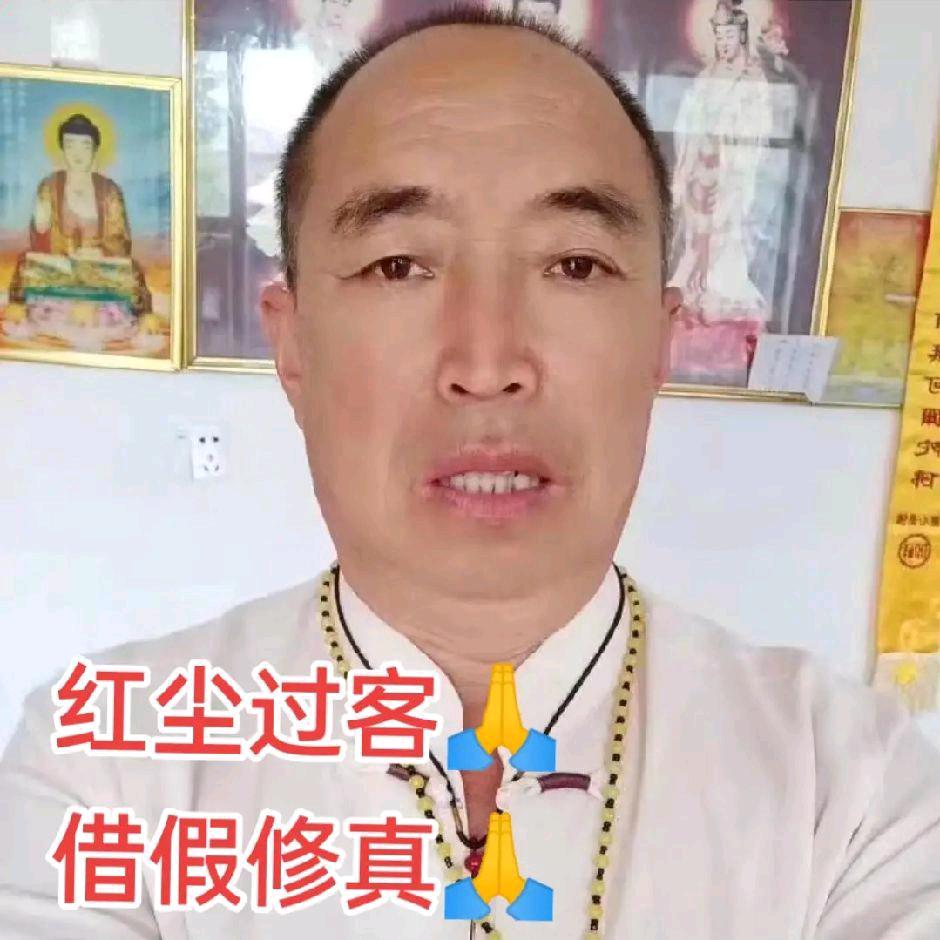 养生保健秘方🙏