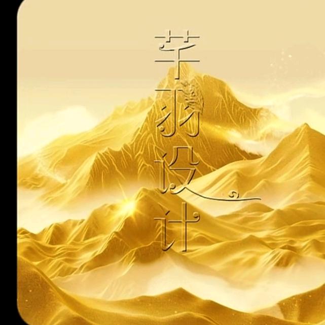 好运相伴