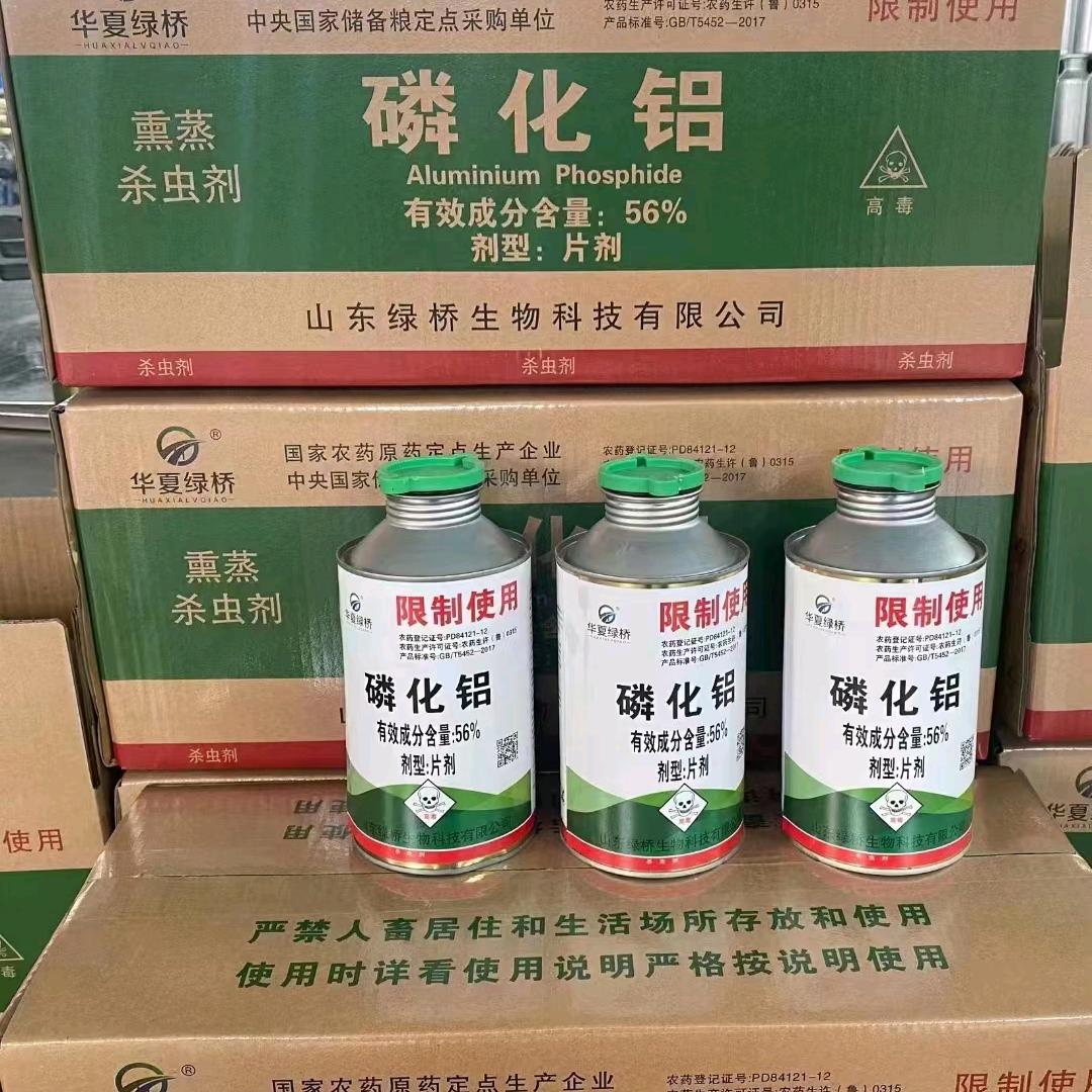 天地粮心❤️粮食搬运工