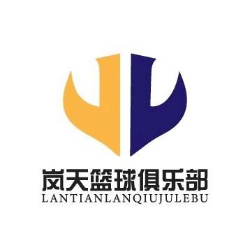 岚天球馆官方号