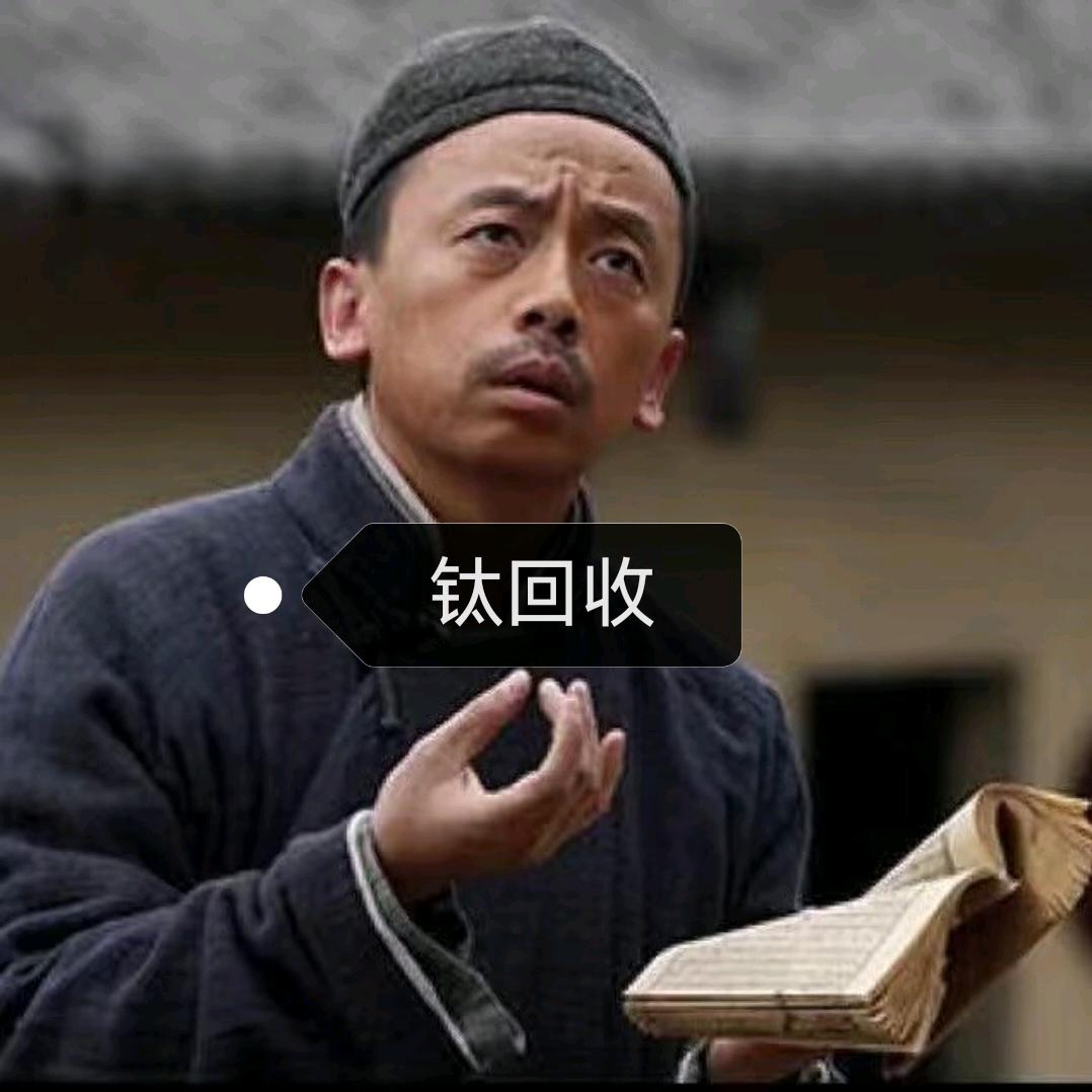 清河县顺钛金属材料有限公司