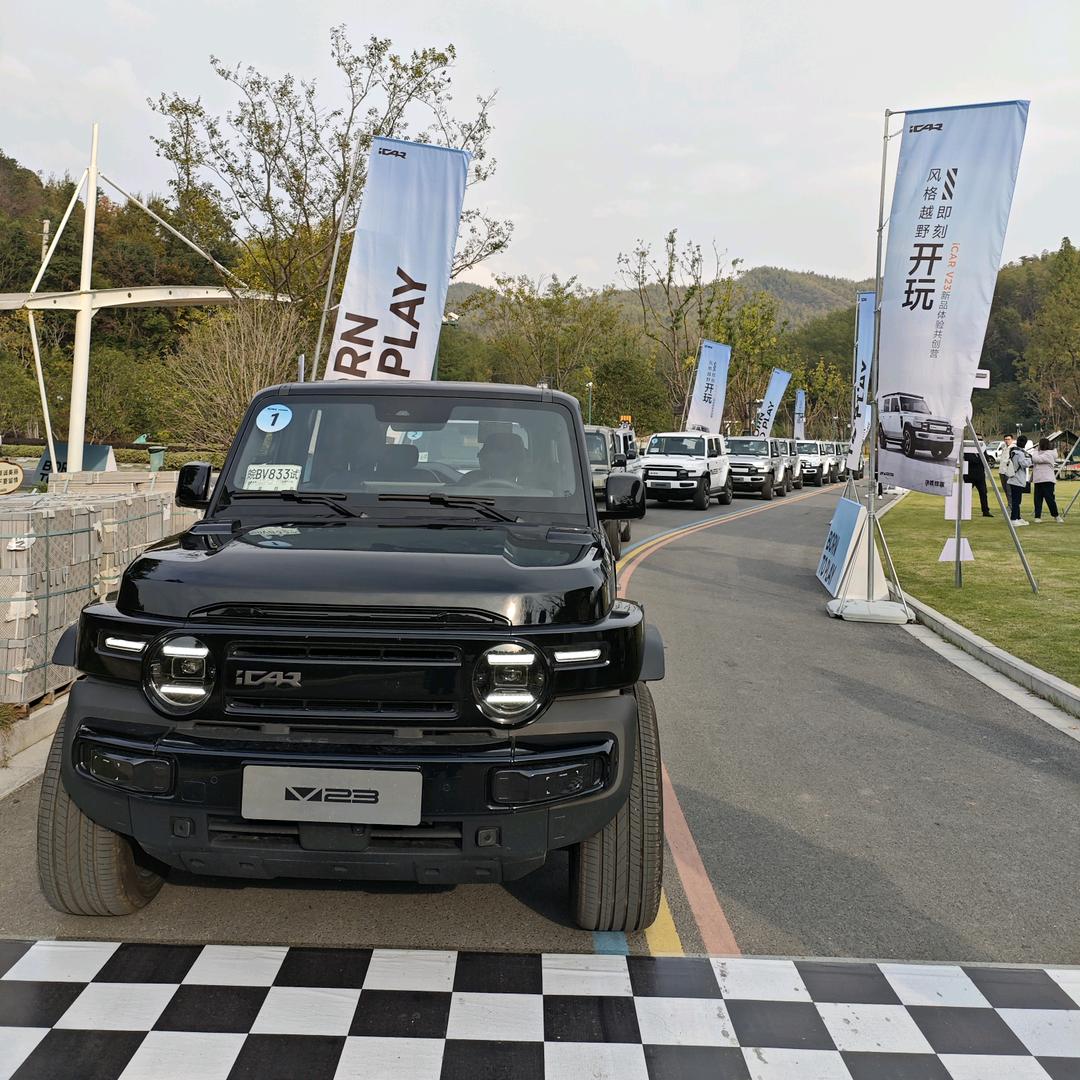 iCAR-聊城盛世汽车销售服务有限公司