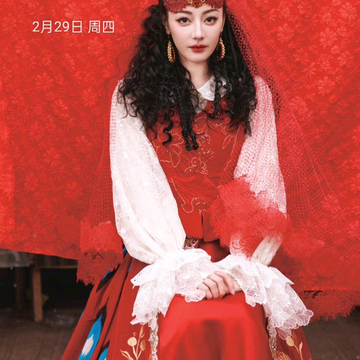 宋妹妹