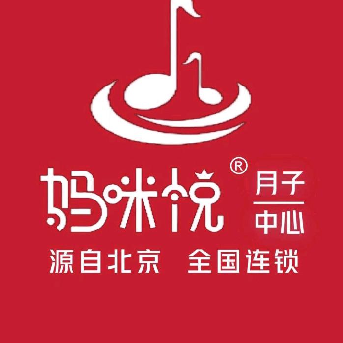 临泉妈咪悦月子中心官方号（DYTG）