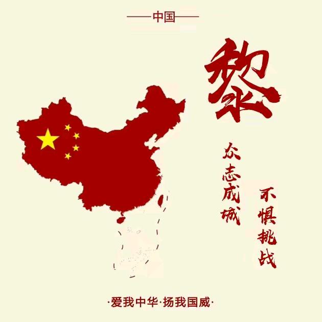 京兆堂黎文婷