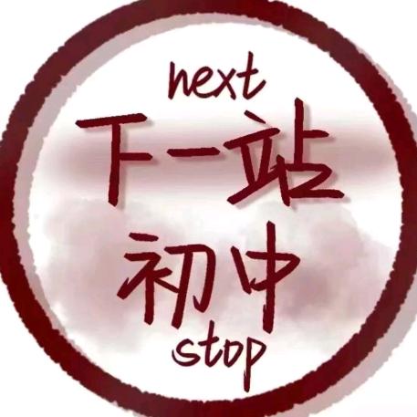 石家庄升学指南针