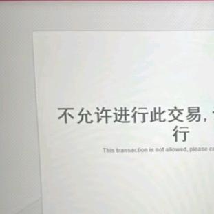 重来