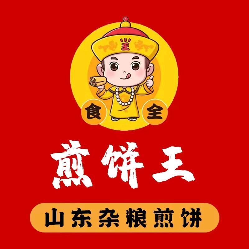 煎饼王❤️「静·哥」