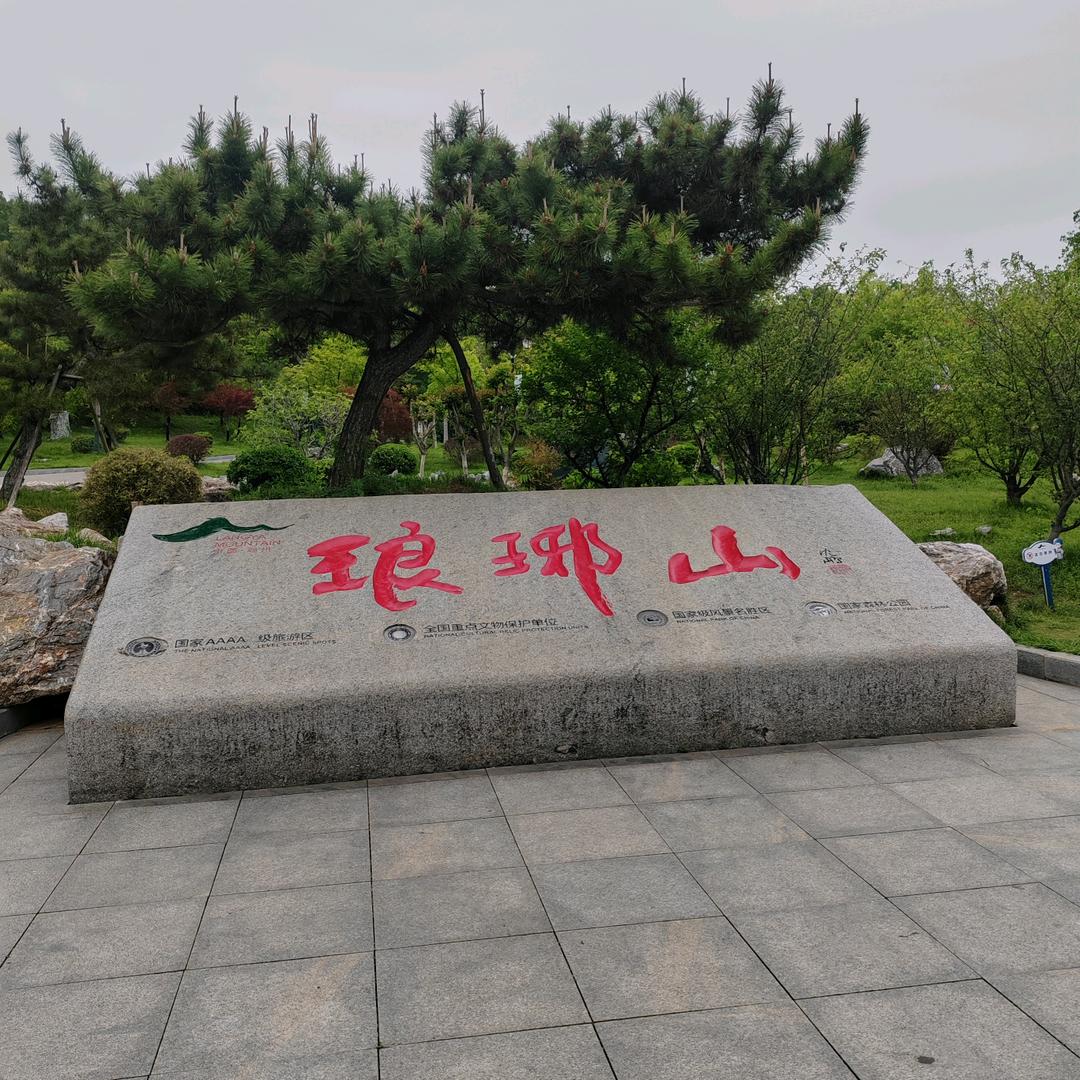 红颜未老心先死