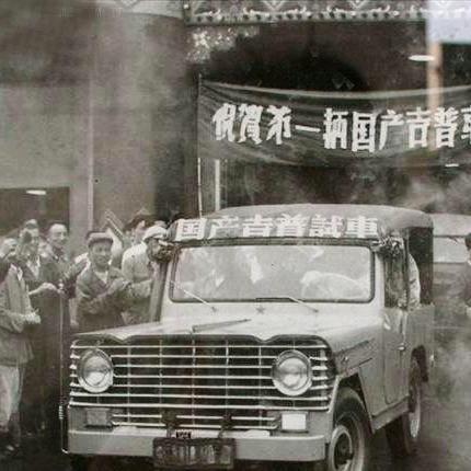 电动车库