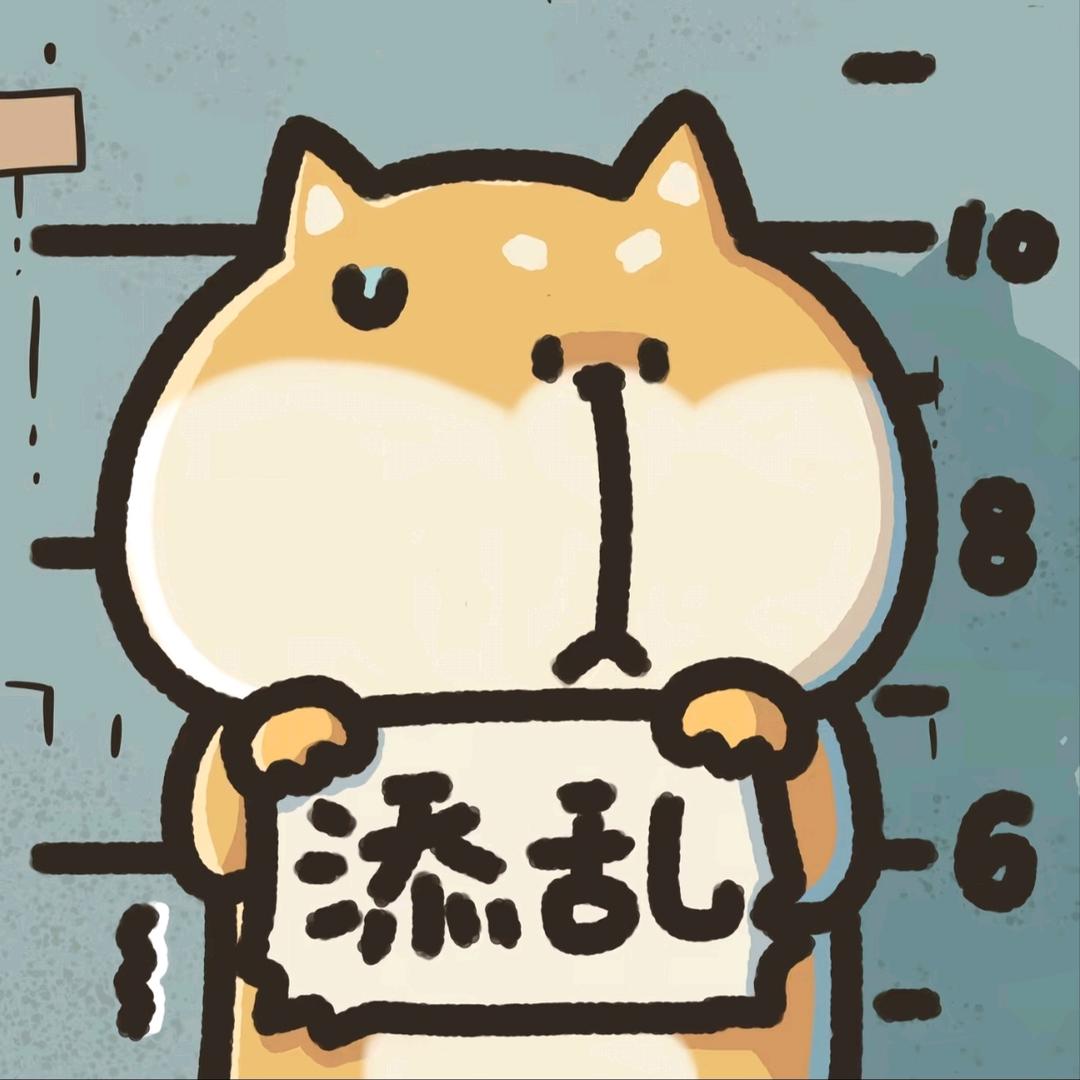草莓招了