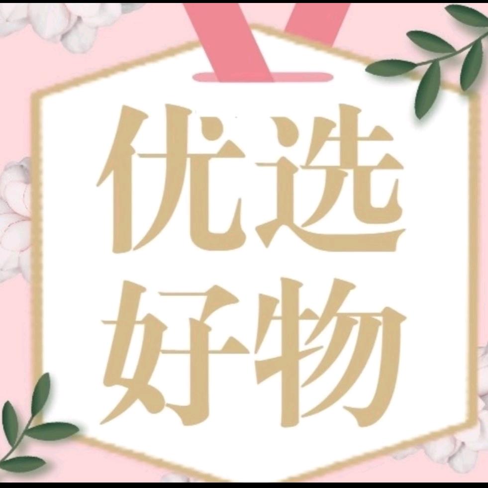 晨曦好物推荐官