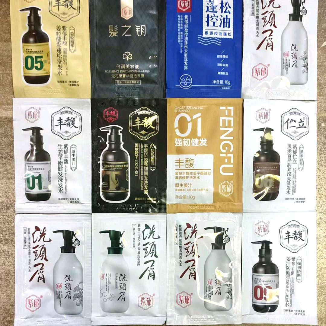 馨妆小铺彩妆护肤洗护用品精品店