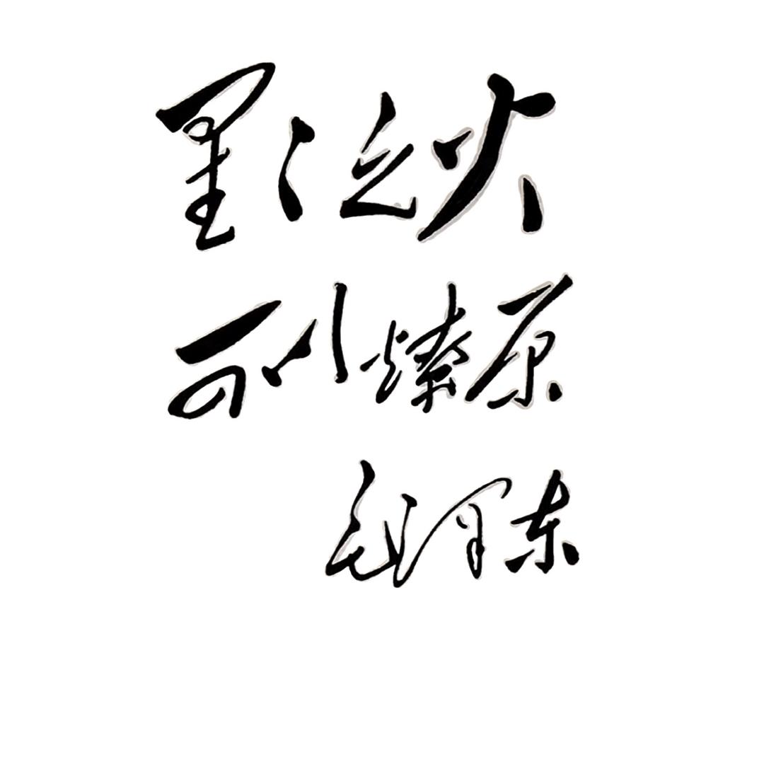 軒-