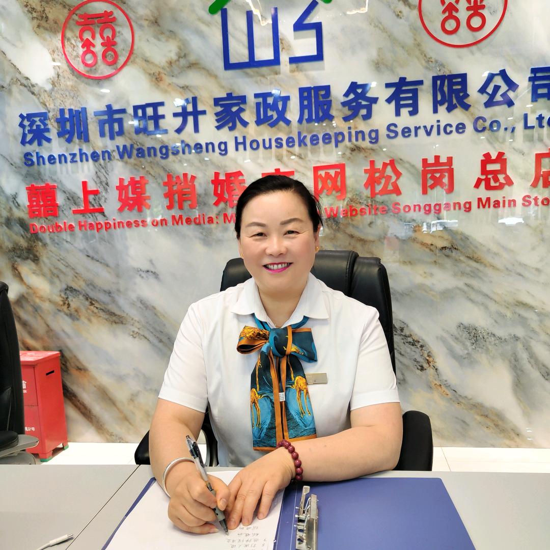 深圳晓丽(带你做家政)