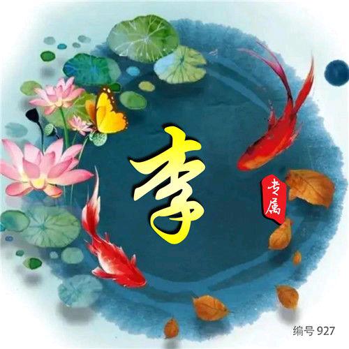 梅子～心想事成